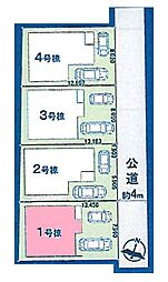 埼玉県さいたま市南区松本２丁目