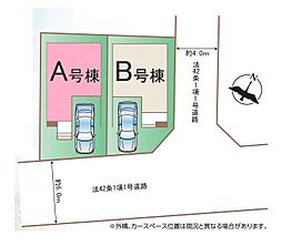 埼玉県さいたま市北区宮原町４丁目