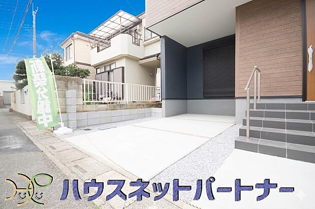 通勤や家族の送迎など、毎日の生活にマイカーが欠かせない方にとって駐車場は大事な条件。敷地内にカースペースがあれば、お出かけやお買い物の際の搬入出もらくらくです。