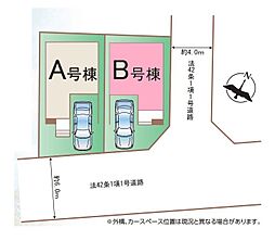 埼玉県さいたま市北区宮原町４丁目