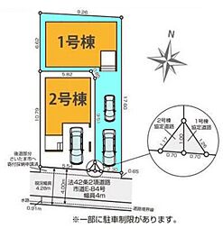 埼玉県さいたま市浦和区常盤６丁目