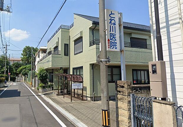 周辺環境-病院(390m)とね川医院
