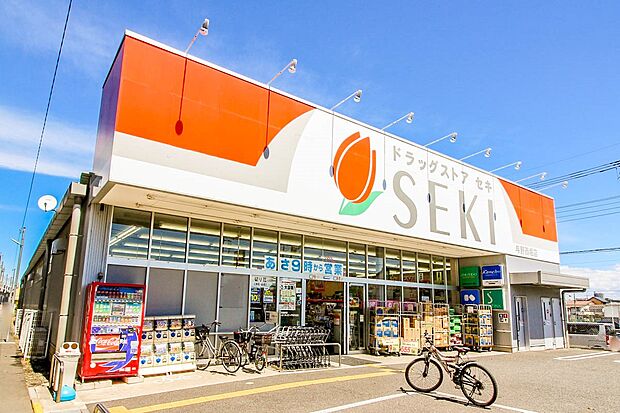 周辺環境-ドラッグストア(840m)ドラッグセキ与野西堀店