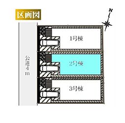 埼玉県さいたま市浦和区大東２丁目