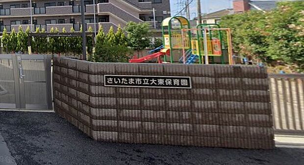 周辺環境-幼稚園・保育園(210m)大東保育園