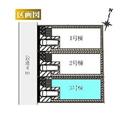 埼玉県さいたま市浦和区大東２丁目