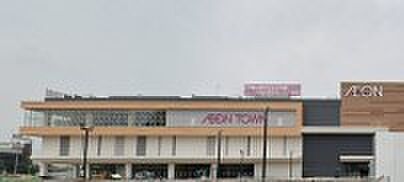 周辺環境-ショッピングセンター(1750m)イオンタウンふじみ野