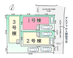 埼玉県さいたま市西区大字指扇