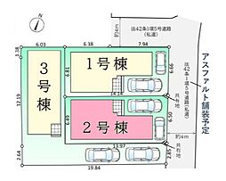 埼玉県さいたま市西区大字指扇