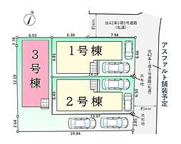 埼玉県さいたま市西区大字指扇