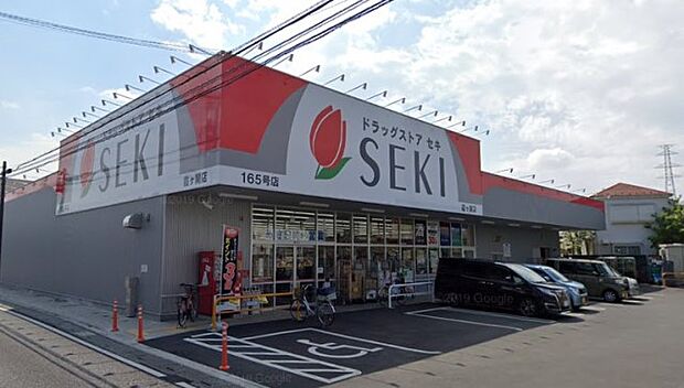 周辺環境-ドラッグストア(280m)ドラッグセキ霞ヶ関店