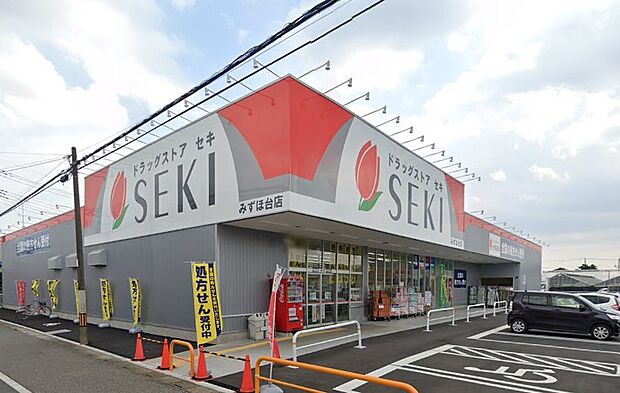 周辺環境-ドラッグストア(500m)ドラッグセキみずほ台店