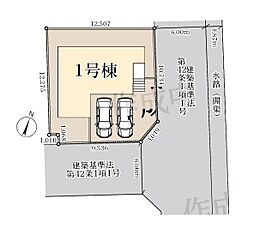 埼玉県さいたま市西区大字二ツ宮