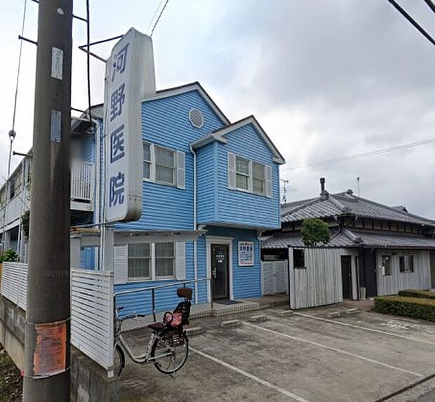 周辺環境-病院(520m)河野医院