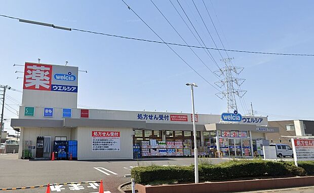 周辺環境-ドラッグストア(470m)ウエルシア上尾原市店
