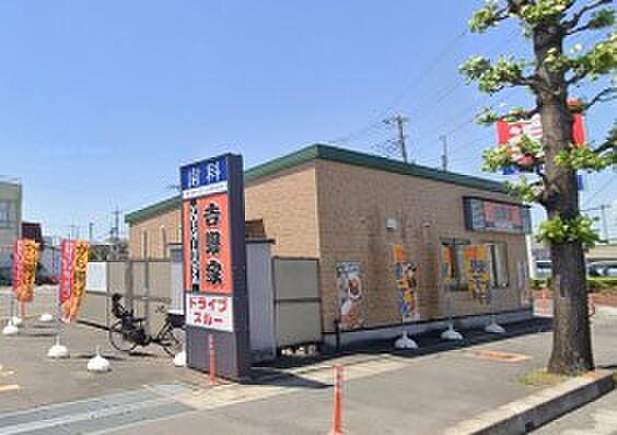 周辺環境-飲食店(430m)吉野家さいたま東大宮店