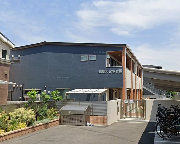 周辺環境-幼稚園・保育園(120m)親愛大宮保育園