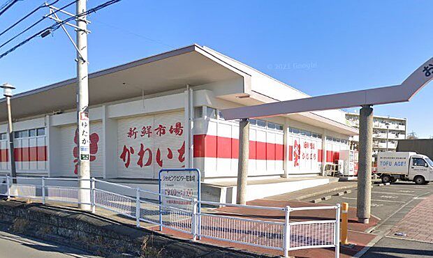周辺環境-スーパー(730m)かわいち尾山台店