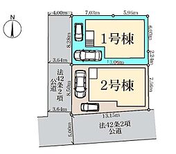 埼玉県さいたま市北区日進町１丁目