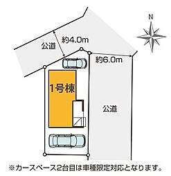 埼玉県さいたま市中央区下落合７丁目