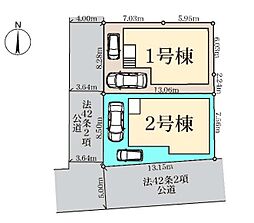 埼玉県さいたま市北区日進町１丁目