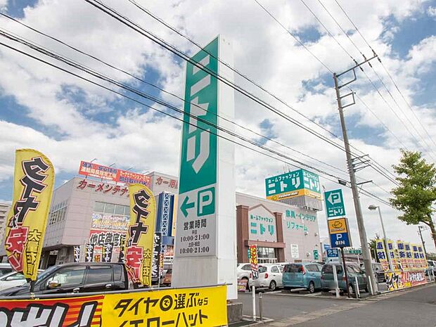 周辺環境-ホームセンター(740m)ニトリ大宮バイパス店