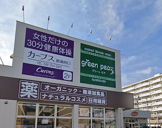 周辺環境-ドラッグストア(250m)ドラッグエース鶴瀬西口店