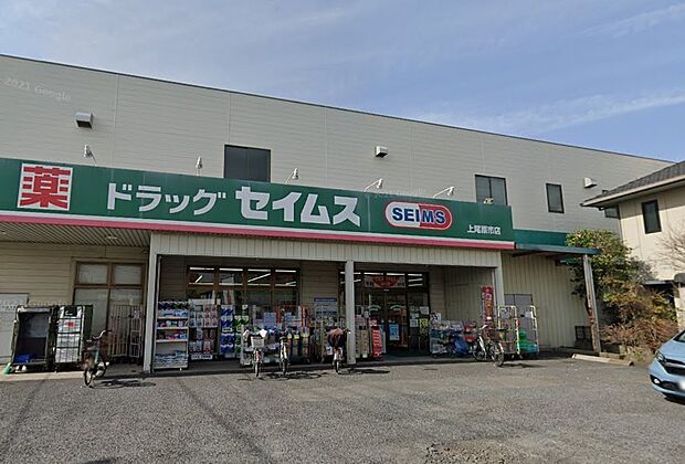 周辺環境-ドラッグストア(610m)ドラッグセイムス原市店