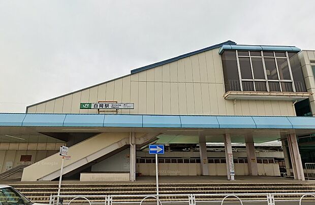 周辺環境-駅(1900m)白岡駅