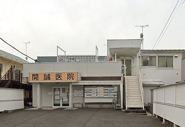 周辺環境-病院(480m)開誠医院