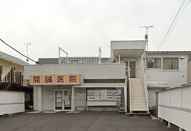 周辺環境-病院(480m)開誠医院