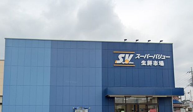 周辺環境-スーパー(660m)スーパーバリュー大宮三橋店