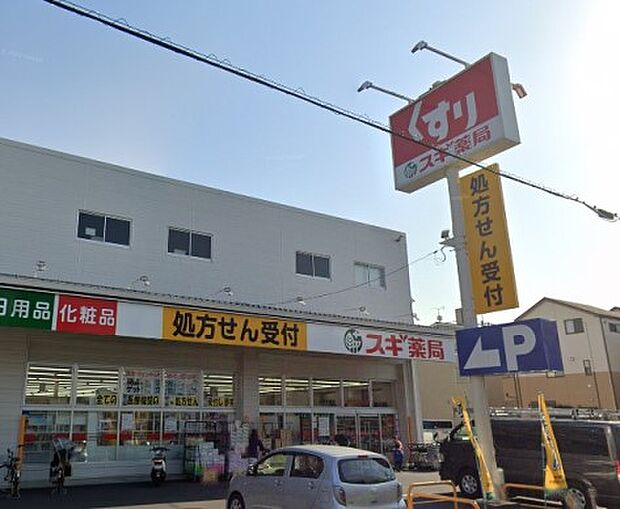 周辺環境-ドラッグストア(670m)ドラッグスギ大宮三橋店