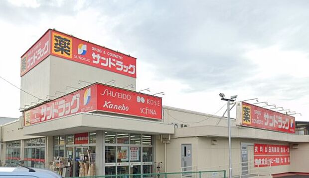 周辺環境-ドラッグストア(550m)サンドラッグ川越石原店