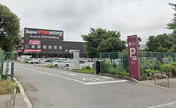 周辺環境-ホームセンター(870m)スーパービバ―ホ―ム埼玉大井店