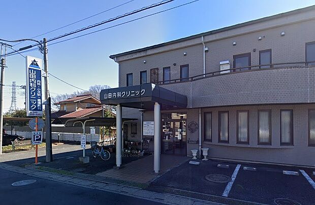周辺環境-病院(530m)山田内科クリニック