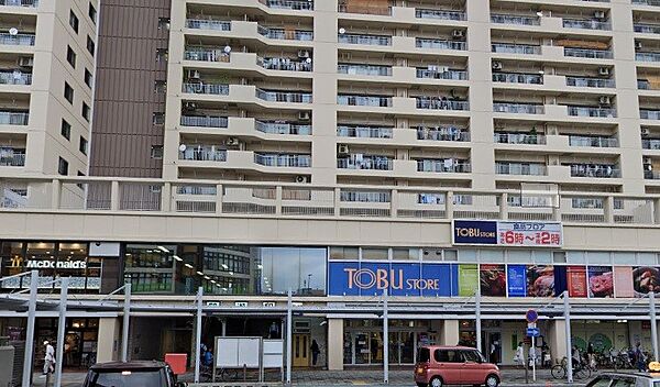 周辺環境-駅(3480m)鶴瀬駅