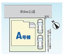 埼玉県ふじみ野市苗間
