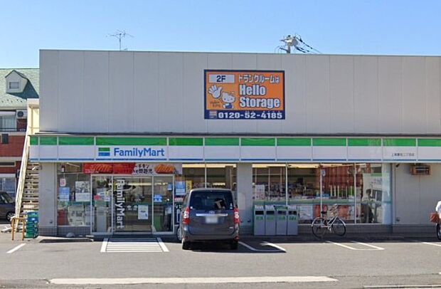 周辺環境-コンビニ(270m)ファミリーマート上尾愛宕2丁目店