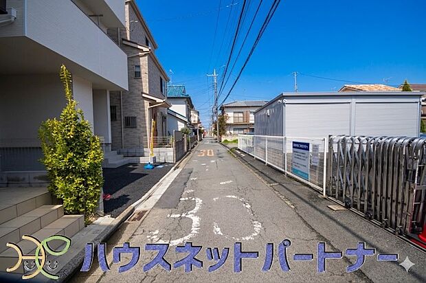 前面道路の日当たりの良い明るいお家。