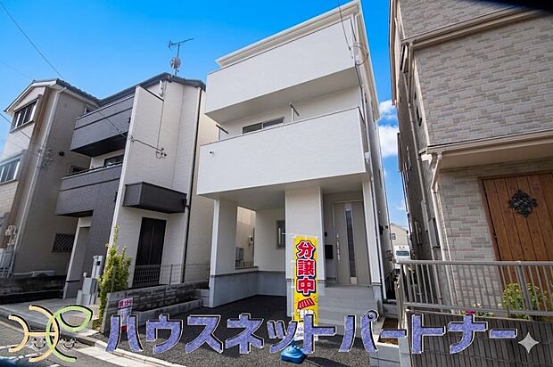 太陽に愛された邸は、陽当り・通風に優れた魅力的で快適さを追求した新築戸建でした。ここに住むからこそ意味がある。そんな特別感に浸りながら、毎日をお過ごしして欲しいです。