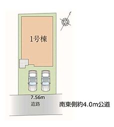 埼玉県さいたま市北区別所町