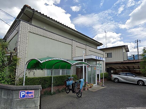 周辺環境-病院(180m)松本医院