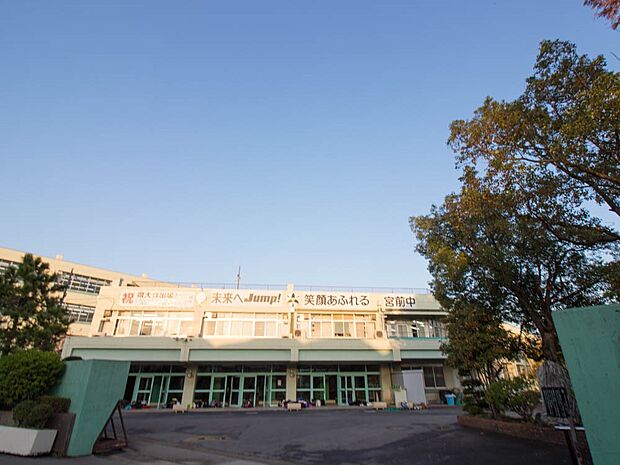 周辺環境-中学校(1200m)宮前中学校