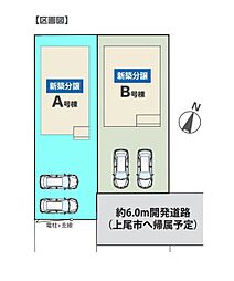 埼玉県上尾市大字上