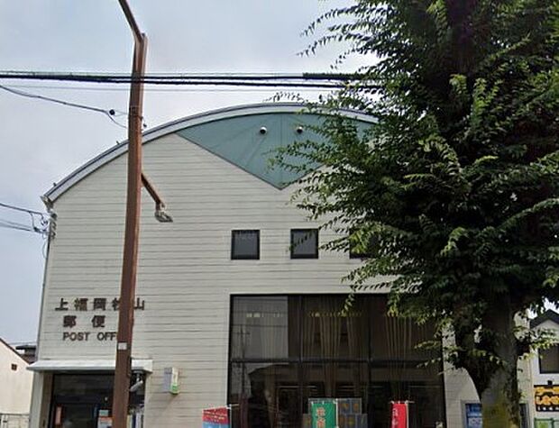 周辺環境-郵便局(530m)上福岡松山郵便局