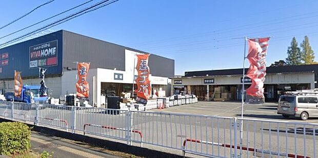 周辺環境-ホームセンター(900m)ビバホーム上尾店