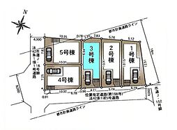 さいたま市浦和区瀬ヶ崎第8 全5棟3号棟