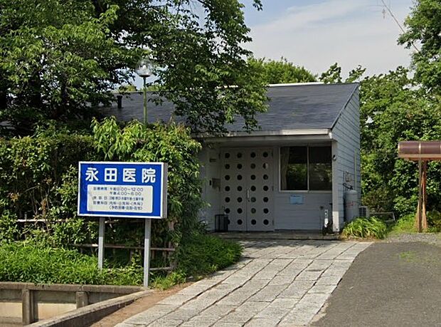 周辺環境-病院(860m)永田医院
