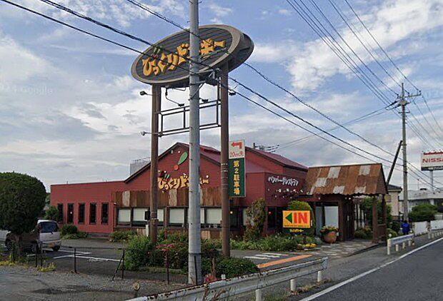 周辺環境-飲食店(400m)びっくりドンキー川越店